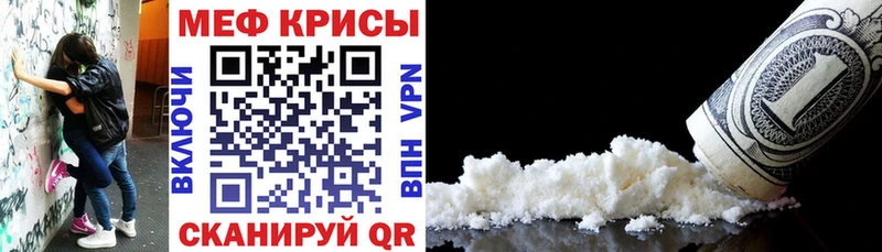 МЕФ мука Иркутск