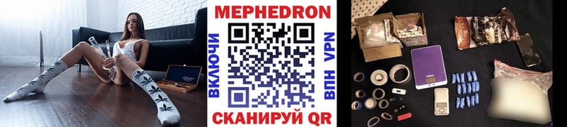 Мефедрон mephedrone  Иркутск 