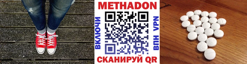 Метадон мёд  где купить   Иркутск 