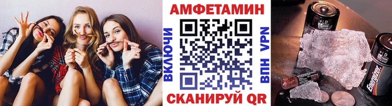 МЕТАМФЕТАМИН Декстрометамфетамин 99.9% Иркутск