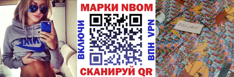 сколько стоит  Иркутск  Наркотические марки 1,8мг 