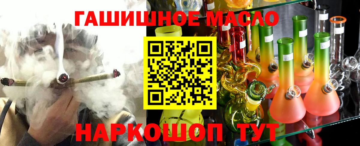 ТГК вейп Иркутск
