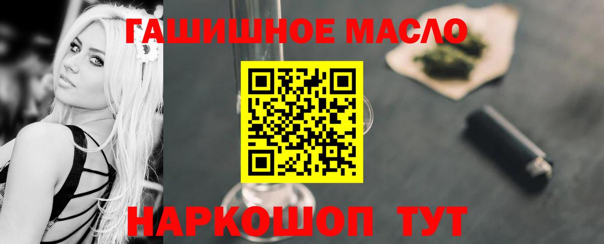 ТГК Wax  ТГК вейп  Вход с VPN  Иркутск 