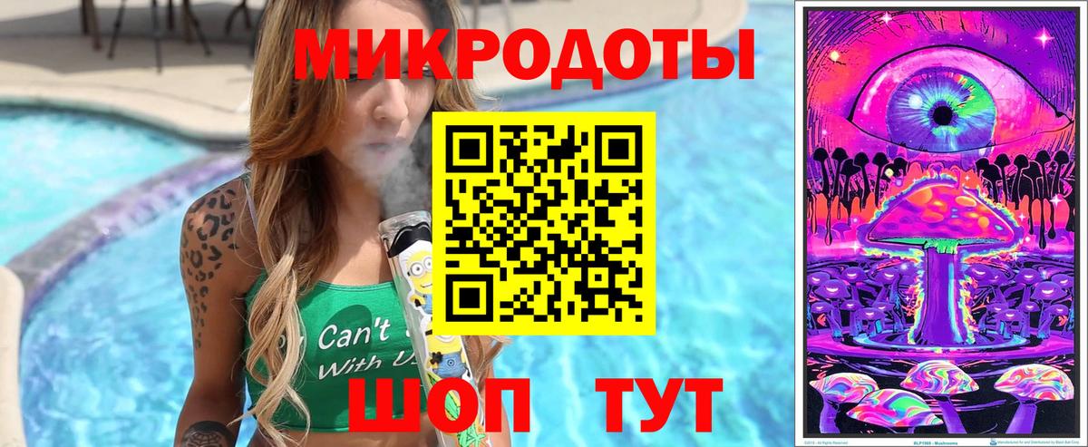 Галлюциногенные грибы Cubensis  Вход с VPN  Иркутск 