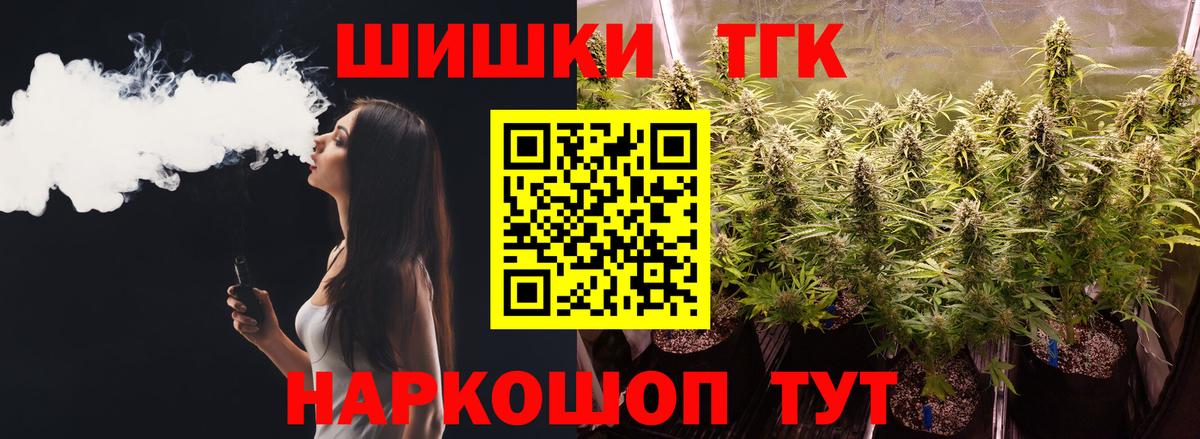 Канабис White Widow Иркутск