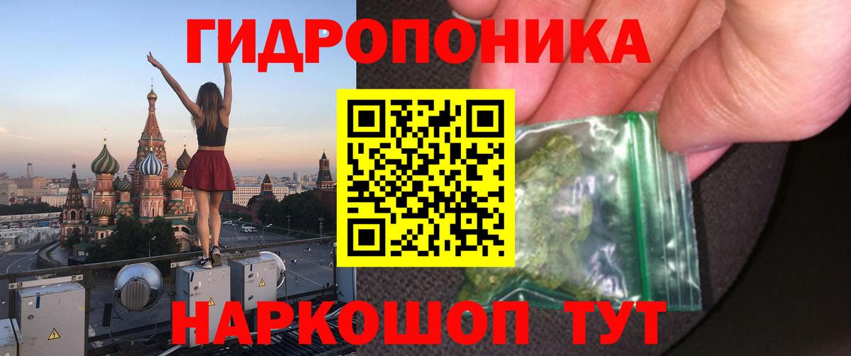 Канабис тримм  Вход с VPN  Марихуана семена  Иркутск 